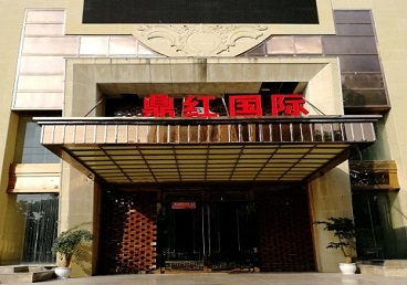 南雄商务KTV真空哪家最开放-鼎红国际KTV消费价格玩乐点评