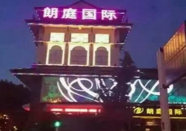 南雄最好高档KTV佳丽陪酒质量好-朗廷国际KTV美女多消费体验