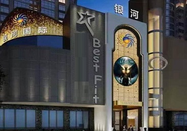 南雄KTV荤台花场公主服务好-银河国际KTV花场消费点评